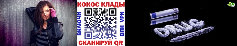 Сколько стоит Пролетарск Бошки Шишки  Псилоцибиновые грибы  Alpha-PVP  ГАШИШ  Cocaine 