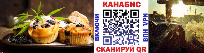 Canna-Cookies конопля  цена наркотик  Пролетарск 