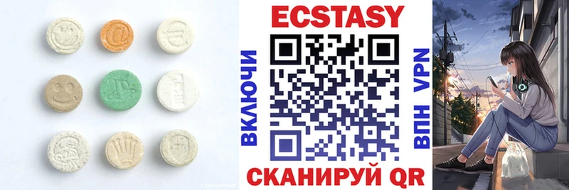 Ecstasy таблы Пролетарск