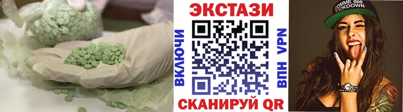 ЭКСТАЗИ 300 mg  Пролетарск 