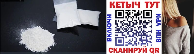 КЕТАМИН VHQ  цены   Пролетарск 
