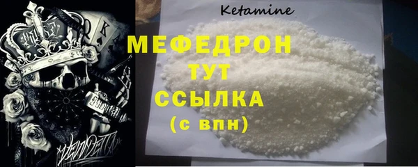 мет Балабаново