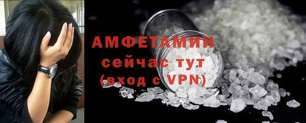 мет Балабаново