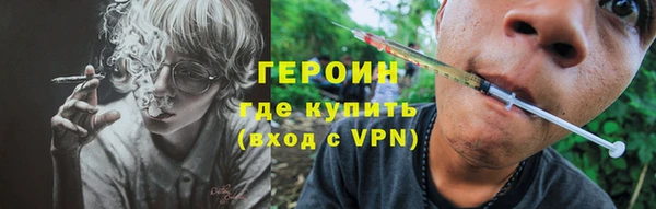 jwh Балахна