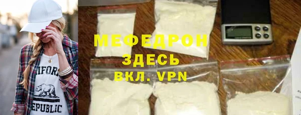 мет Балабаново