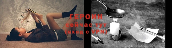 jwh Балахна