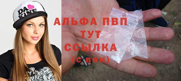 мет Балабаново