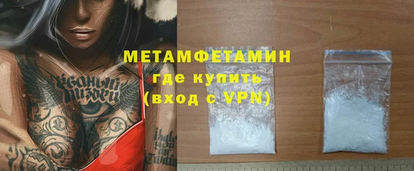мяу мяу мука Баксан
