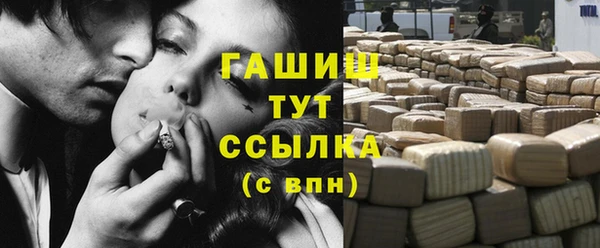 мет Балабаново