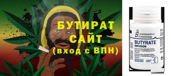 мет Балабаново