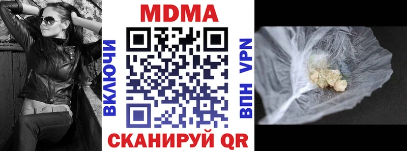 МДМА VHQ  Пролетарск 