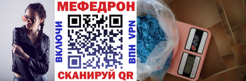 Меф 4 MMC  darknet клад  Пролетарск  наркота 