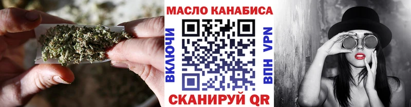 где продают наркотики Пролетарск ТГК Wax